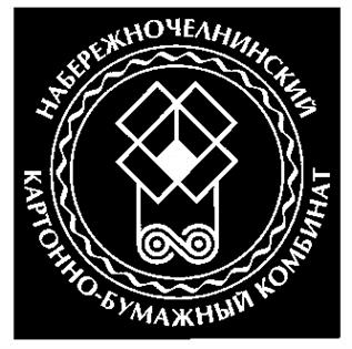 Товарный знак №212349, принадлежит организации Закрытое акционерное общество работников "Народное предприятие Набережночелнинский картонно-бумажный комбинат им.С.П.Титова", ОГРН 1021602014500, ИНН 1650017638