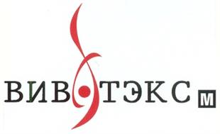 Товарный знак №212653, принадлежит организации Общество с ограниченной ответственностью "Дымоход", ОГРН 1047797019478, ИНН 7709584775