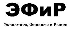 Товарный знак №212794, принадлежит организации Акционерное общество "ИНТЕРФАКС", ОГРН 1037739169335, ИНН 7710137066