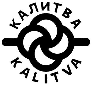 Товарный знак №212982, принадлежит организации Акционерное общество "Алюминий Металлург Рус", ОГРН 1047796161830, ИНН 7709534220