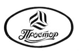 Товарный знак №213114, принадлежит организации Открытое акционерное общество "Кондитерско-булочный комбинат "Простор", ОГРН 1027739111003, ИНН 7721033968