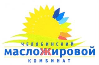 Товарный знак №213531, принадлежит организации Общество с ограниченной ответственностью "Челябинский масложировой комбинат", ОГРН 1147447012173, ИНН 7447244553