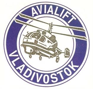 Товарный знак №213545, принадлежит организации Акционерное общество "Авиалифт Владивосток",, ОГРН 1022500537212, ИНН 2502018358
