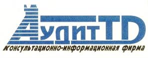 Товарный знак №214372, принадлежит организации Общество с ограниченной ответственностью консультационно-информационная фирма "Аудит ТД", ОГРН 1021602017458, ИНН 1650045219