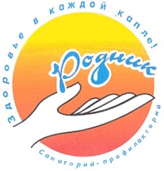 Товарный знак №214455, принадлежит организации Акционерное общество "Ангарская нефтехимическая компания", ОГРН 1023800520600, ИНН 3801009466