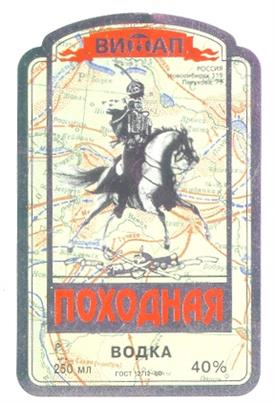 Товарный знак №214477, принадлежит организации Общество с ограниченной ответственностью "Град", ОГРН 1020400760258, ИНН 411090177