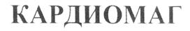 Товарный знак №214914, принадлежит организации Общество с ограниченной ответственностью "Научно-производственная фирма "НЕВОТОН", ОГРН 1037800006111, ИНН 7801095818