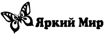 Товарный знак №215117, принадлежит организации Общество с ограниченной ответственностью "ТЕРРА М", ОГРН 1027804867551, ИНН 7810233461