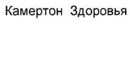 Товарный знак №215131, принадлежит организации Общество с ограниченной ответственностью "Научный центр информационной медицины "Лечение Информатика Диагностика Обучение", ОГРН 1157746495774, ИНН 7734355264