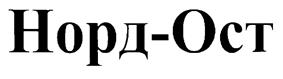 Товарный знак №215555, принадлежит организации Общество с ограниченной ответственностью "ФАМИЛИЯ ИНВЕСТ", ОГРН 5147746203798, ИНН 7709964657