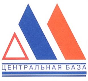 Товарный знак №215613, принадлежит организации Общество с ограниченной ответственностью "ЦЕНТРАЛЬНАЯ МЕДИЦИНСКАЯ БАЗА", ОГРН 1027810273260, ИНН 7826679163
