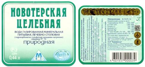 Товарный знак №215626, принадлежит организации Акционерное общество "КАВМИНВОДЫ", ОГРН 1022601455425, ИНН 2630016660