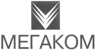 Товарный знак №216152, принадлежит организации Акционерное общество "Вешняковские ярмарки", ОГРН 1027700114573, ИНН 7720049108