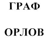Товарный знак №216280, принадлежит организации Акционерное общество "НАДИН", ОГРН 1247700308888, ИНН 7716995670
