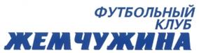 Товарный знак №216455, принадлежит ИП Якушев Игорь Дмитриевич, ОГРНИП 319774600428660, ИНН 771548134768