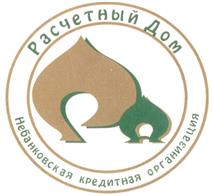 Товарный знак №216949, принадлежит организации Общество с ограниченной ответственностью Коммерческий Банк "Расчетный Дом", ОГРН 1037739365487, ИНН 7709311351