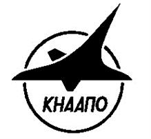 Товарный знак №217020, принадлежит организации Открытое акционерное общество "Комсомольское-на-Амуре авиационное производственное объединение имени Ю.А. Гагарина", ОГРН 1022700523724, ИНН 2703019760