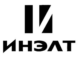 Товарный знак №217263, принадлежит организации Общество с ограниченной ответственностью "СПЕЦЭЛЕКТРОАГРЕГАТ", ОГРН 1167746577261, ИНН 7736269839
