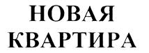 Товарный знак №217268, принадлежит организации Закрытое акционерное общество "Фолис", ОГРН 1026605239352, ИНН 6661010545