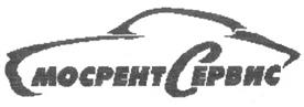 Товарный знак №217544, принадлежит организации Акционерное общество "Мосрентсервис" ("Межотраслевая служба ренты и сервиса автомобилей"), ОГРН 1027739713880, ИНН 7718077651