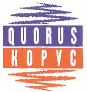 Товарный знак №217552, принадлежит организации Общество с ограниченной ответственностью Уральский региональный центр экологического образования и природоохранных технологий "УРАЛ ЭКО ЦЕНТР", ОГРН 1026604967410, ИНН 6660015318