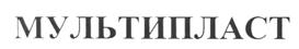 Товарный знак №218165, принадлежит организации Акционерное общество Международная Московская Корпорация "МОСИНТРАСТ", ОГРН 1027739497730, ИНН 7731081093