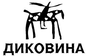 Товарный знак №218877, принадлежит организации Общество с ограниченной ответственностью "Есанта", ОГРН 1077746215139, ИНН 7727600927