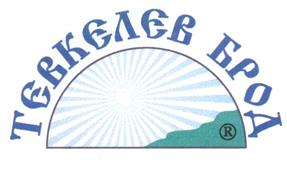 Товарный знак №219219, принадлежит организации Акционерное общество "Новосергиевский маслозавод", ОГРН 1025602668805, ИНН 5636001376