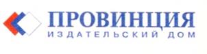 Товарный знак №219465, принадлежит организации Общество с ограниченной ответственностью Издательский дом «Провинция», ОГРН 1127746396150, ИНН 7701958235