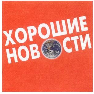 Товарный знак №219908, принадлежит организации Общество с ограниченной ответственностью "СЕРВИС-МЕНЕДЖМЕНТ", ОГРН 1187746832679, ИНН 7714432200