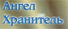 Товарный знак №220080, принадлежит организации Общество с ограниченной ответственностью "Леванта 2000", ОГРН 1027739232509, ИНН 7705313990