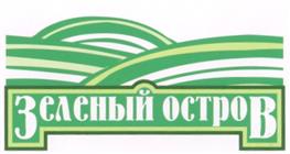 Товарный знак №220770, принадлежит организации Общество с ограниченной ответственностью "Сахалинские Гуматы", ОГРН 5137746214348, ИНН 7731462204