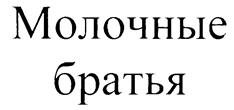 Товарный знак №221294, принадлежит организации Общество с ограниченной ответственностью Юридическая компания "СОВА", ОГРН 1116451003162, ИНН 6451430180