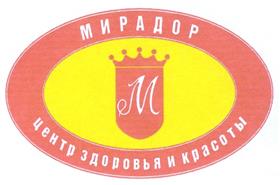 Товарный знак №221318, принадлежит организации Общество с ограниченной ответственностью "ВИЛЬКОС", ОГРН 1027739004193, ИНН 7719187093