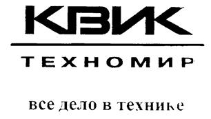 Товарный знак №221495, принадлежит ИП Болдырев Константин Анатольевич, ОГРНИП 308715414900200, ИНН 710410289409