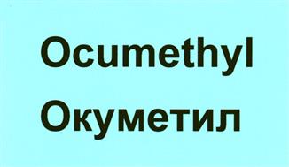 Товарный знак №221509, принадлежит организации Общество с ограниченной ответственностью "Биоклиник", ОГРН 1097746228315, ИНН 7701836011