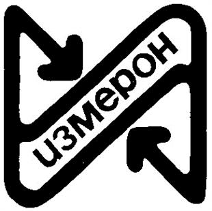Товарный знак №221839, принадлежит организации Общество с ограниченной ответственностью "Научно-производственная фирма Завод "Измерон", ОГРН 1027809239897, ИНН 7825492691