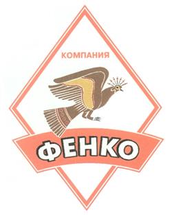 Товарный знак №221885, принадлежит ИП Клецова Ирина Михайловна, ОГРНИП 304366232800251, ИНН 366201422602