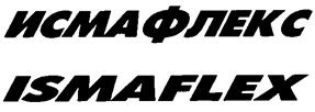 Товарный знак №222009, принадлежит организации Акционерное общество "Ивановские строительные материалы и абразивы", ОГРН 1063702089439, ИНН 3702088266