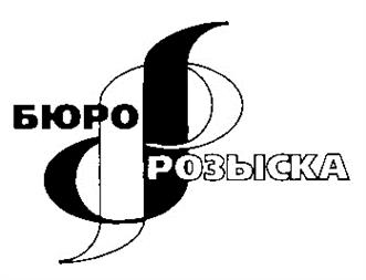 Товарный знак №222054, принадлежит ИП Корнеева Ирина Александровна, ОГРНИП 318774600021380, ИНН 773423757224