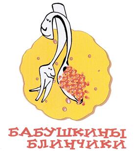 Товарный знак №222724, принадлежит организации Общество с ограниченной ответственностью "РУС ФУД", ОГРН 1097746517550, ИНН 7706724248
