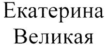 Товарный знак №222871, принадлежит организации Общество с ограниченной ответственностью Юридическая компания "Сова", ОГРН 1116451003162, ИНН 6451430180