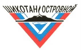 Товарный знак №223102, принадлежит организации Общество с ограниченной ответственностью Рыбокомбинат "ОСТРОВНОЙ", ОГРН 1176501000631, ИНН 6501289105