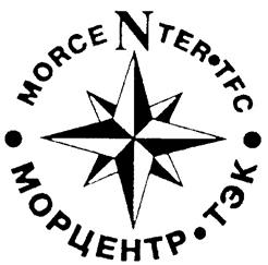 Товарный знак №223230, принадлежит организации Закрытое акционерное общество "Морцентр-ТЭК", ОГРН 1027739276113, ИНН 7721122047