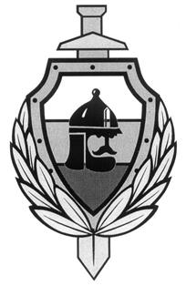 Товарный знак №223305, принадлежит организации Общество с ограниченной ответственностью Охранное предприятие "Витязь", ОГРН 1097447010000, ИНН 7447156836
