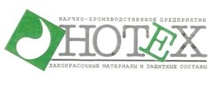 Товарный знак №223334, принадлежит организации Общество с ограниченной ответственностью Научно-производственное предприятие "НОТЕХ", ОГРН 1027809220933, ИНН 7825684795