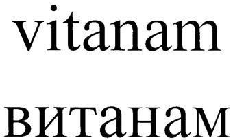 Товарный знак №223483, принадлежит организации Общество с ограниченной ответственностью "Медпрофарм", ОГРН 1107746995234, ИНН 7734647789