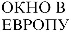 Товарный знак №224084, принадлежит организации Общество с ограниченной ответственностью "Кинокомпания "Парадиз Продакшнз", ОГРН 1027739048776, ИНН 7703135371