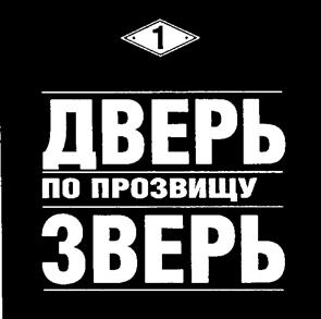 Товарный знак №224810, принадлежит ИП Сыроечковский Артем Евгеньевич, ОГРНИП 314774619100340, ИНН 770405760451