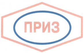 Товарный знак №225398, принадлежит организации Акционерное общество "ПРИЗ", ОГРН 1027739446426, ИНН 7702045809